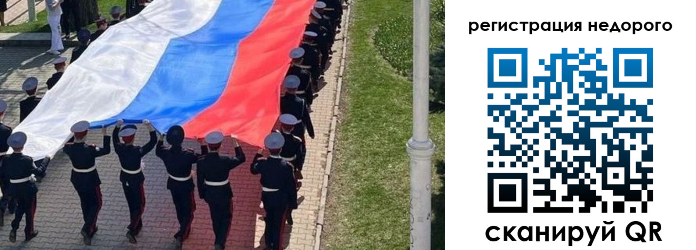 временная регистрация собственник в Берёзовском