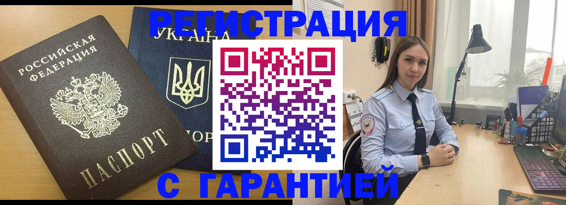 пропишу в квартире в Берёзовском